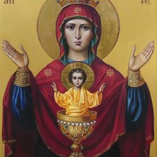 Схема вышивки «Неуповаемая чаша»