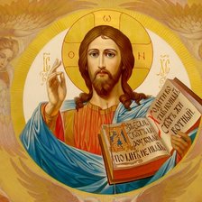 Схема вышивки «ИИсус»