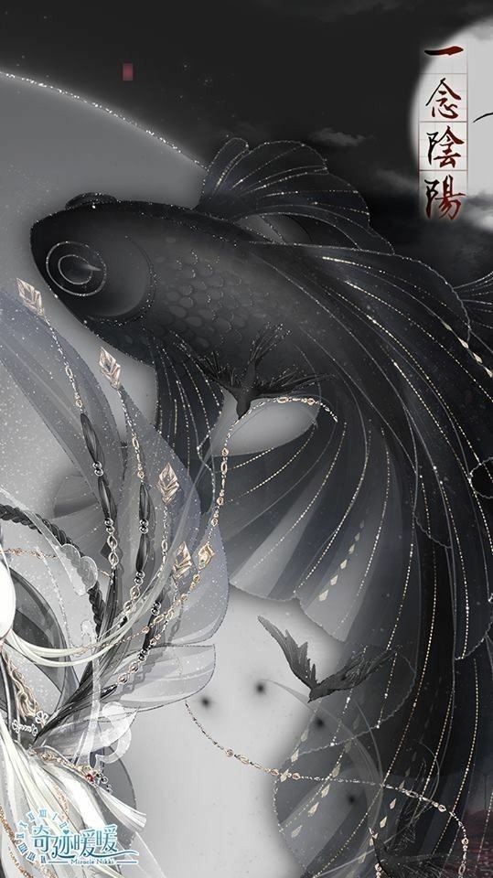 Poisson - chine - оригинал