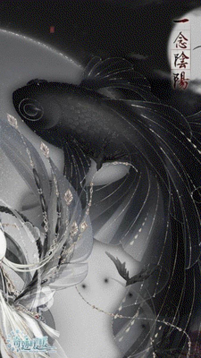 Poisson - chine - предпросмотр