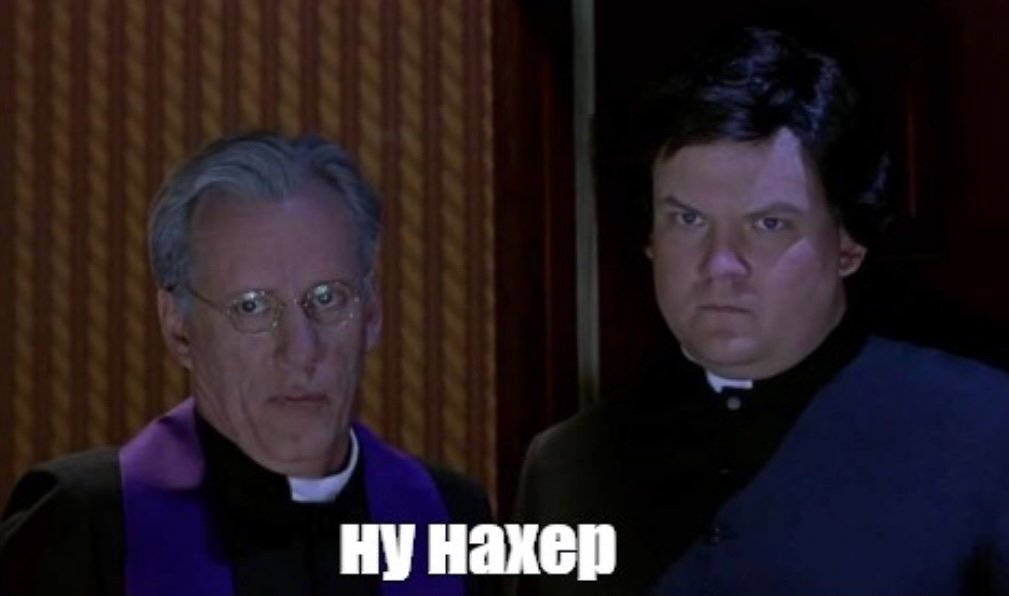 Мем - мем - оригинал