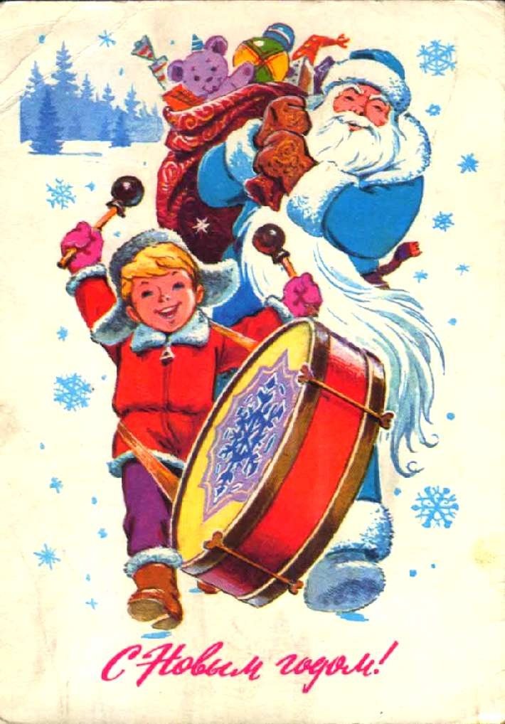 С Новым годом - открытка, барабан, дед мороз, подарки, ребенок - оригинал