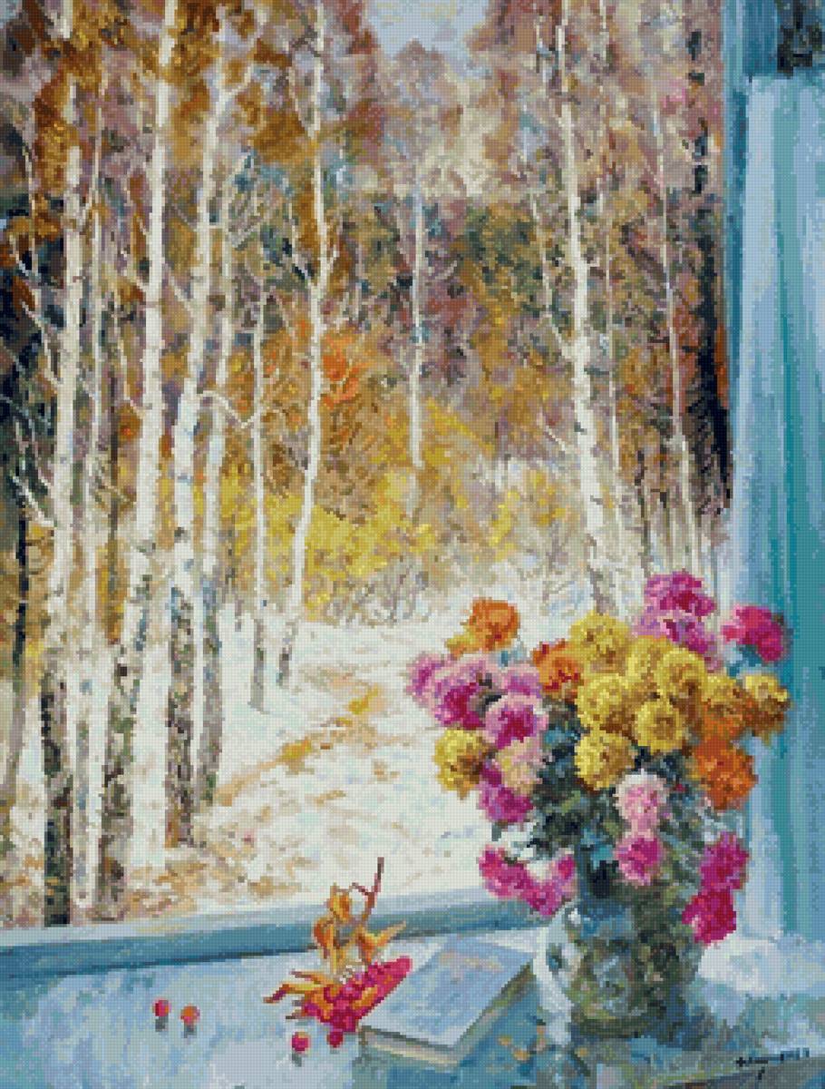 Начало зимы - предпросмотр