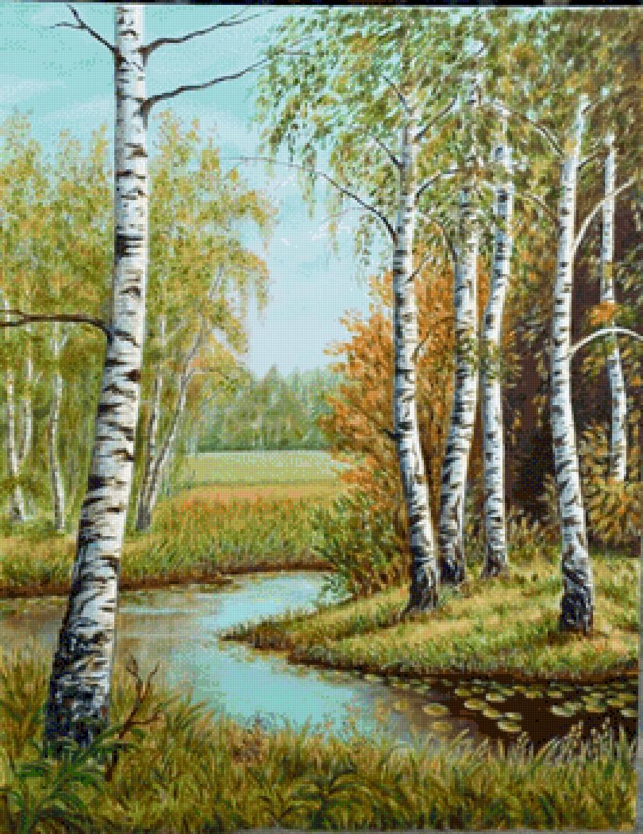 Начало осени - осень, пейзаж - предпросмотр