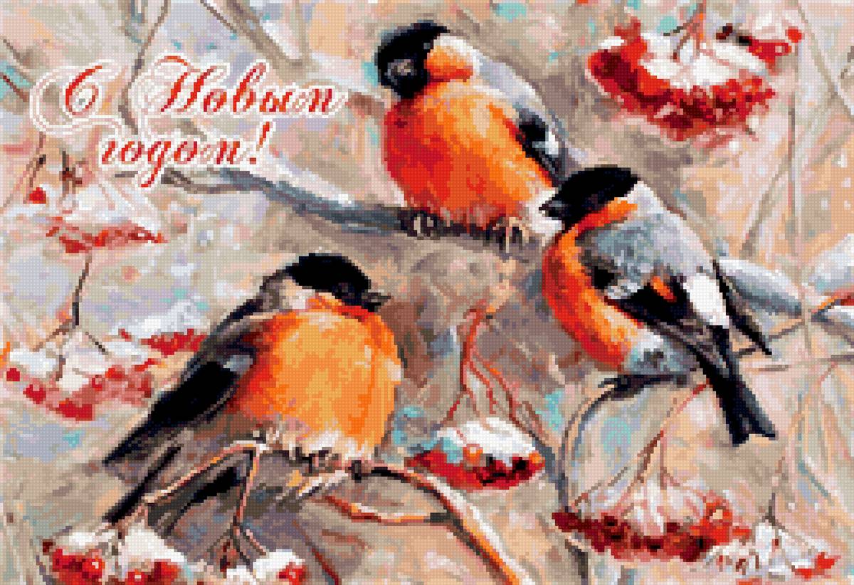 С Н.ОВЫМ ГОДОМ - зима - предпросмотр