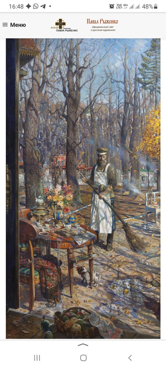 Дворник, авт. П.Рыженко - картина, рыженко, дворник, 19 век - оригинал