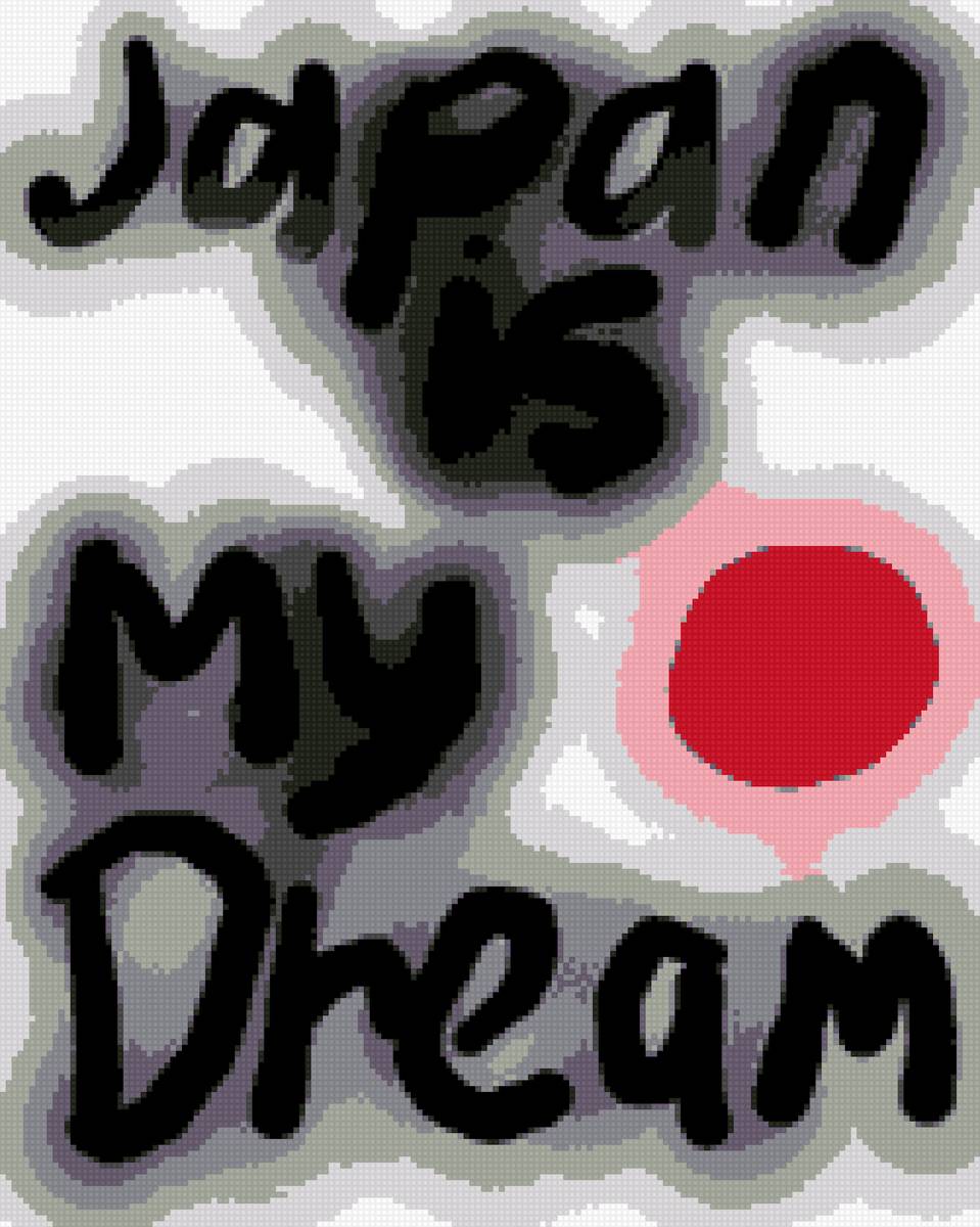 Japan  is my dream - japan, is, my, dream - предпросмотр
