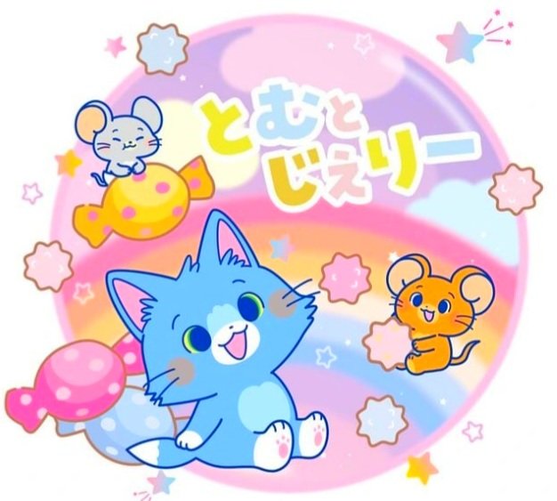 Том и джерри - джерри, том, япония - оригинал