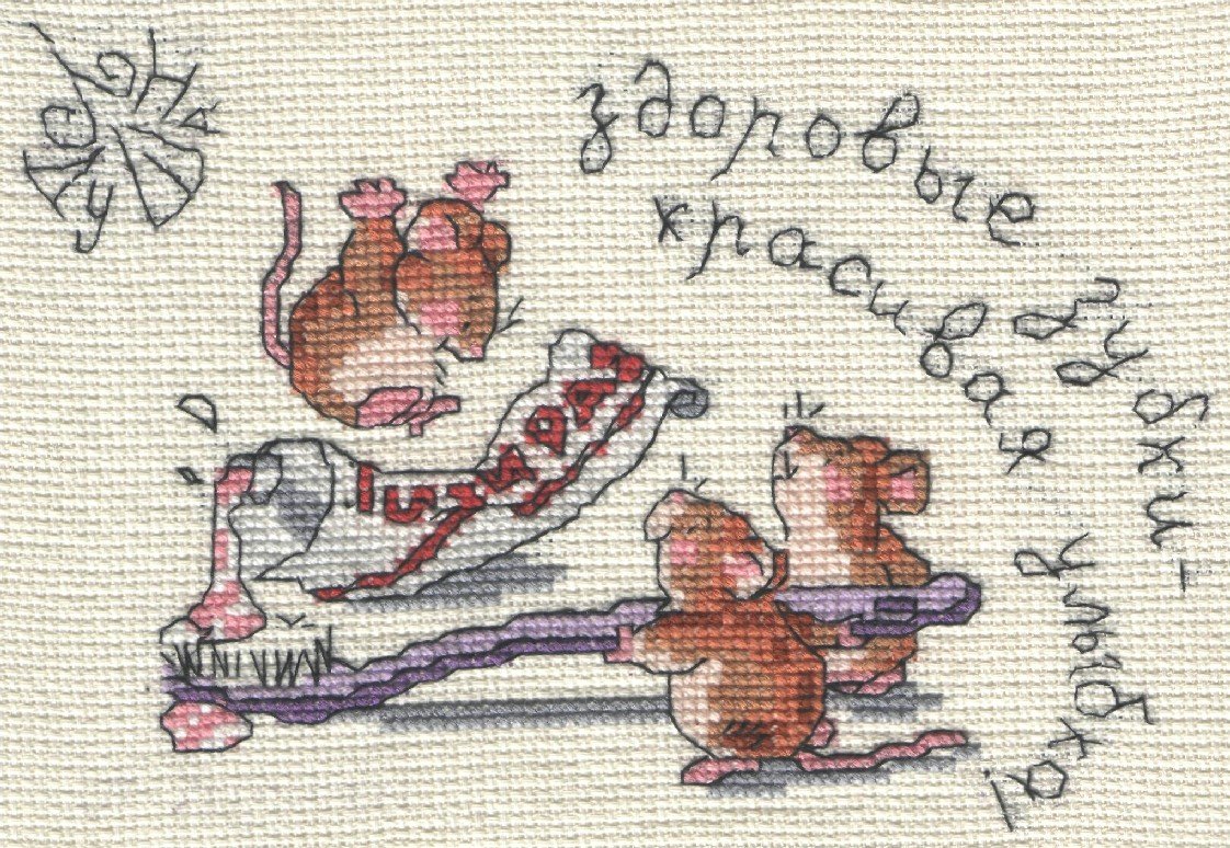 Зубки - лечим, зуб, мыши - оригинал