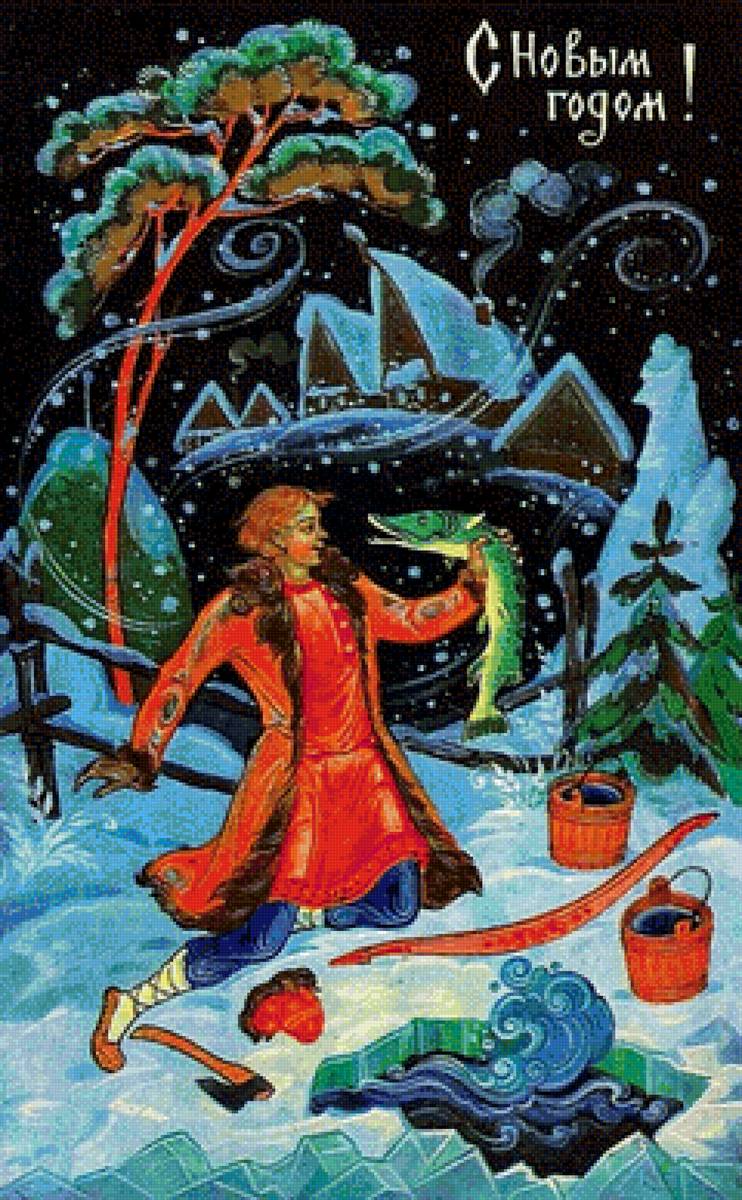 По щучьему велению - предпросмотр