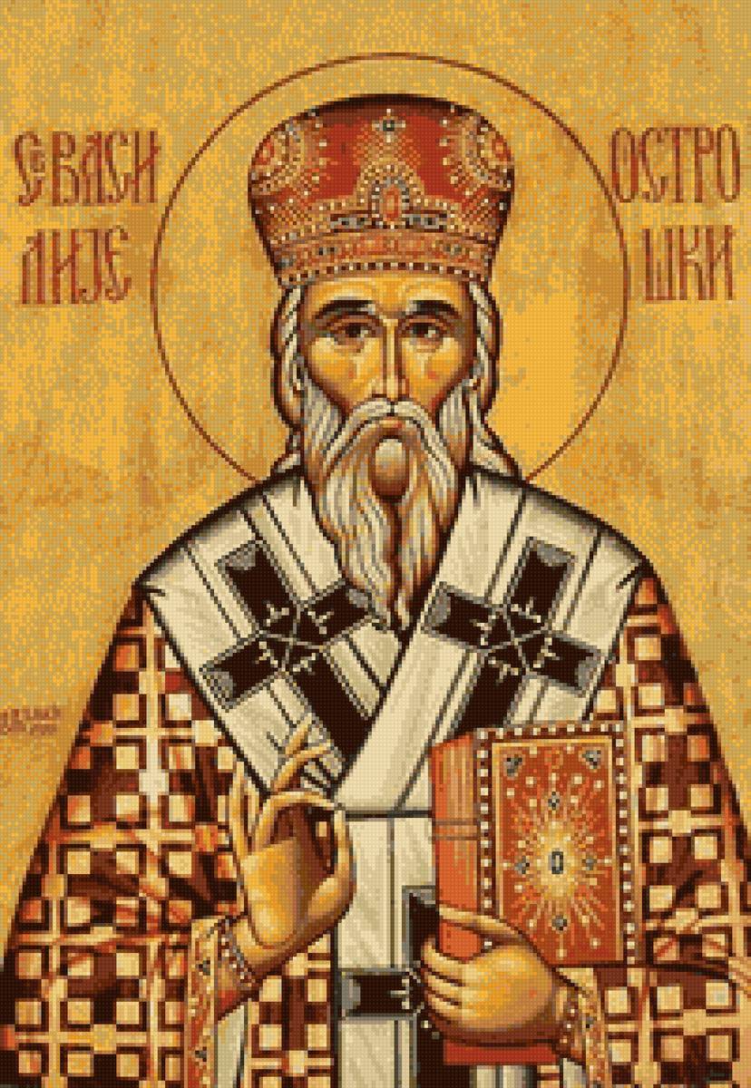 Sv. Vasilije - ikona, religija - предпросмотр