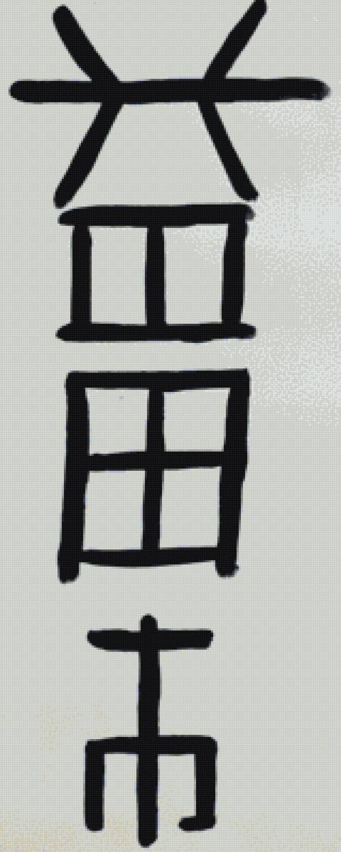 город масуда - город, масуда - предпросмотр