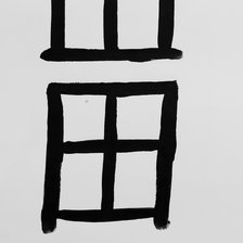 Схема вышивки «город масуда»