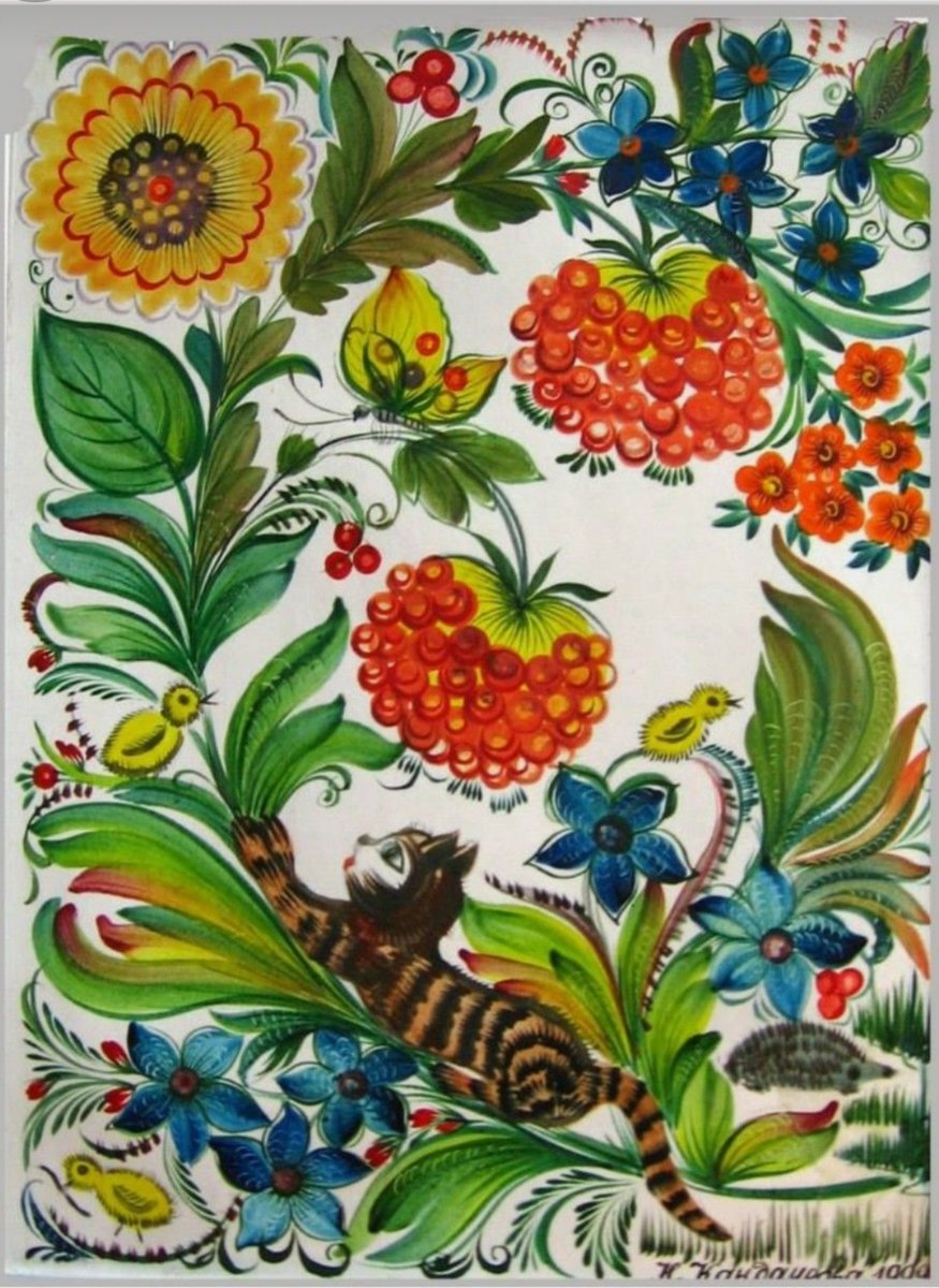 Петриковская роспись - этно - оригинал