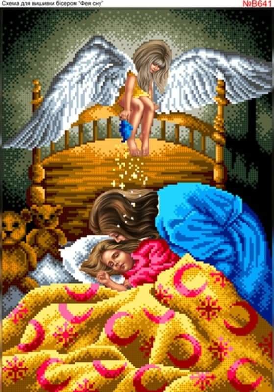 №2628269 - оригинал