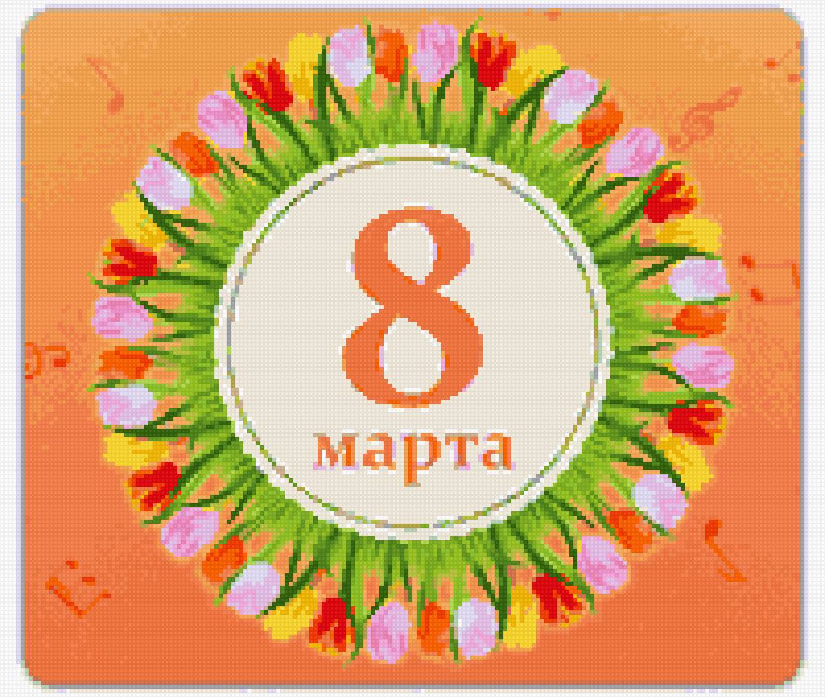 женский праздник - 8 марта - предпросмотр