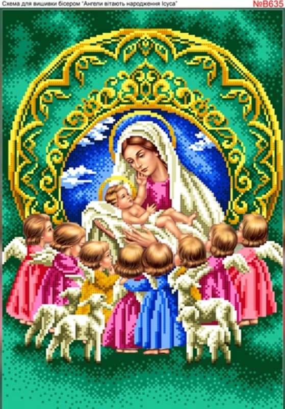 №2628299 - оригинал