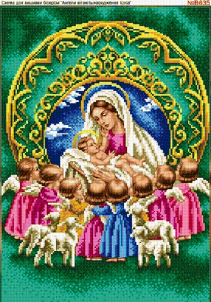 №2628299 - предпросмотр