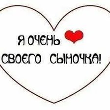 Схема вышивки «№2628912»