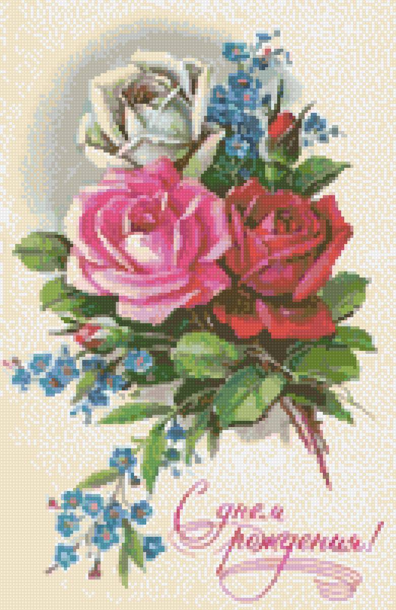 С днём рождения - день рождения, поздравление, букет, розы - предпросмотр