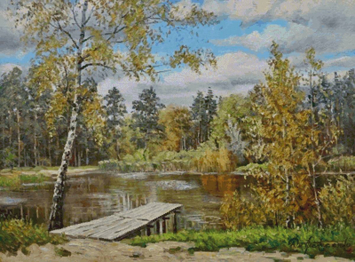 Сентябрь - осень, живопись, пейзаж - предпросмотр