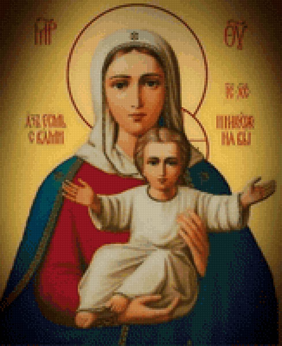 Аз есмь с вами и никтоже на вы - икона, аз есмь с вами - предпросмотр