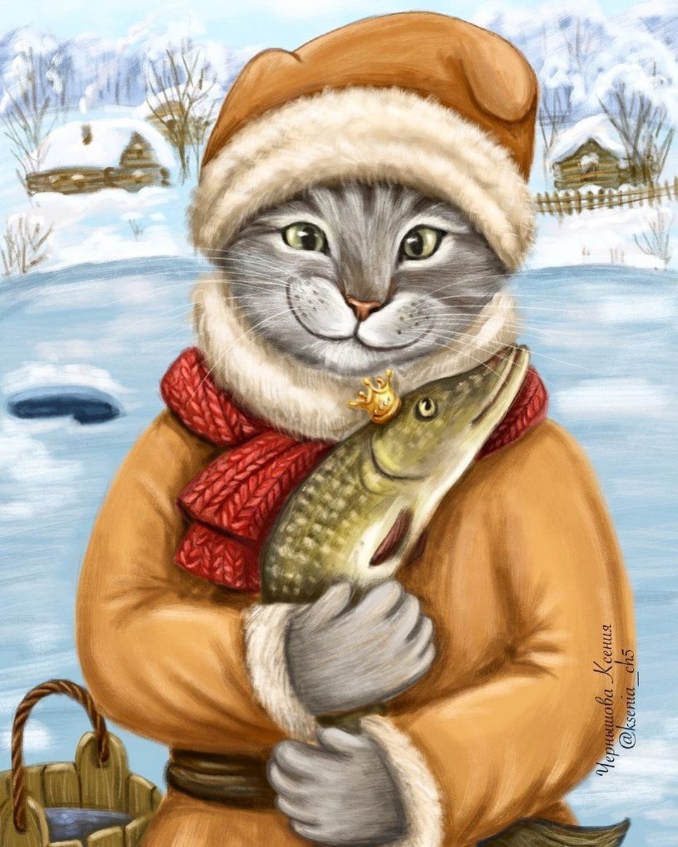 "По щучьему велению" - сказка, кот, зима, рыба - оригинал