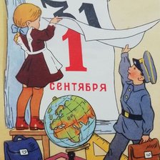 Схема вышивки «№2634312»