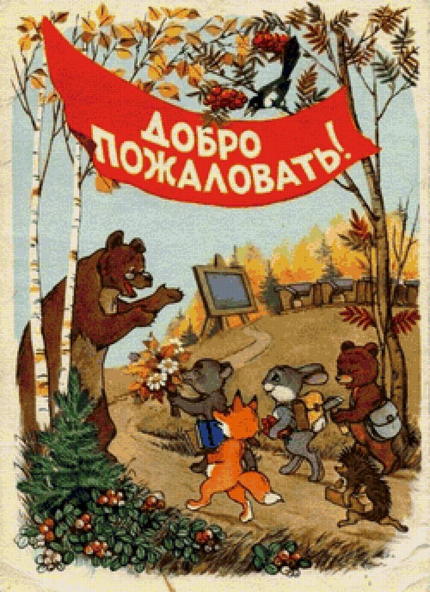 №2634314 - предпросмотр