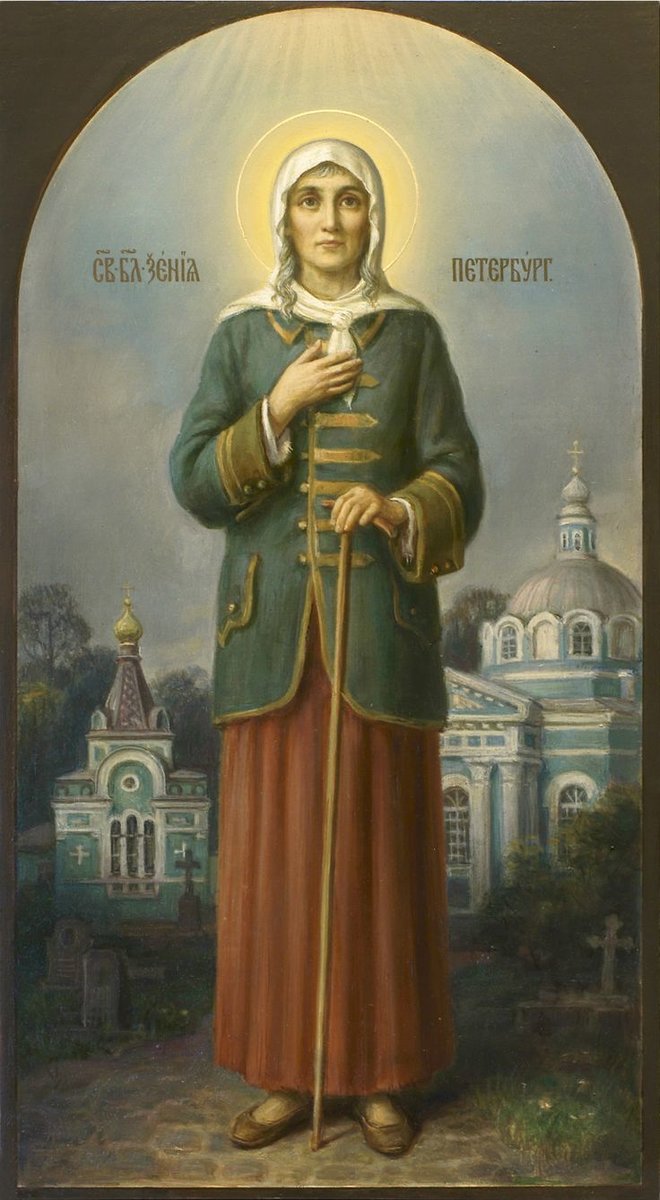 Ксения петербужская - религия, икона - оригинал