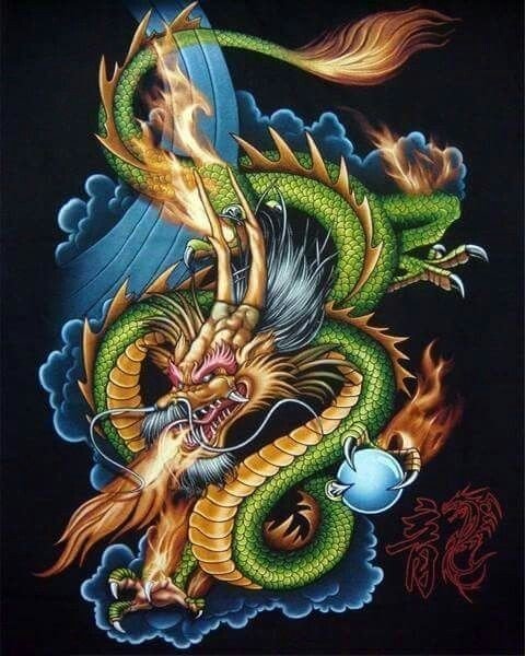 дракон - оригинал