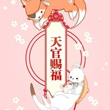 Схема вышивки «Благословение небожителей»