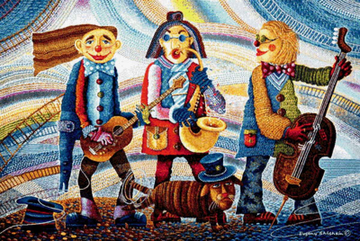 веселые музыканты - арт - предпросмотр