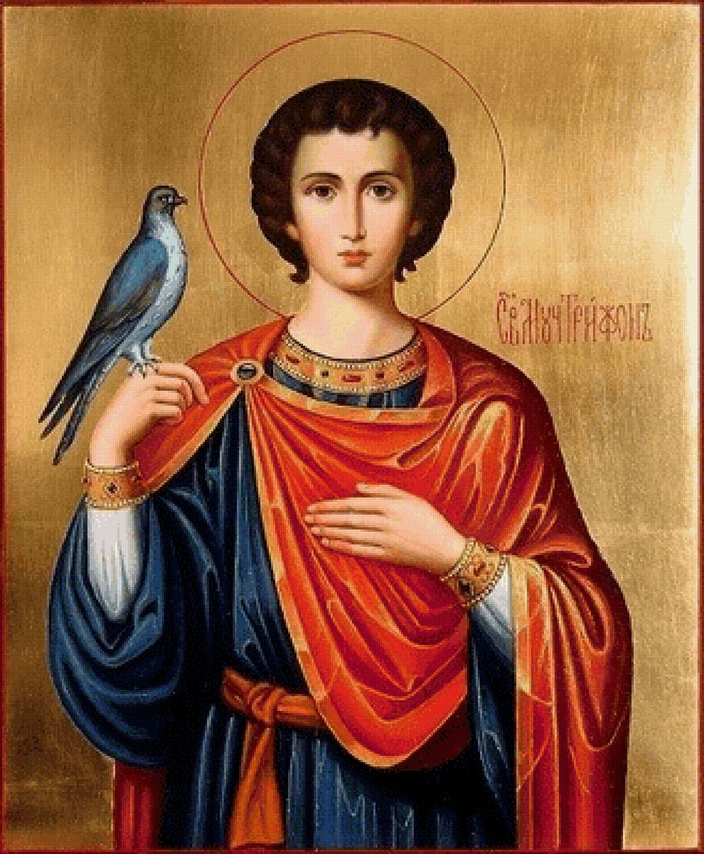 Святой Великомученик Трифан - религия. - предпросмотр