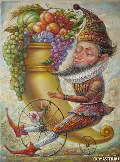 Рог изобилия - оригинал