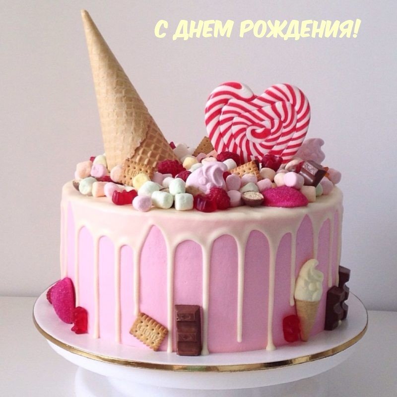 Торт - днюха, для кухни - оригинал