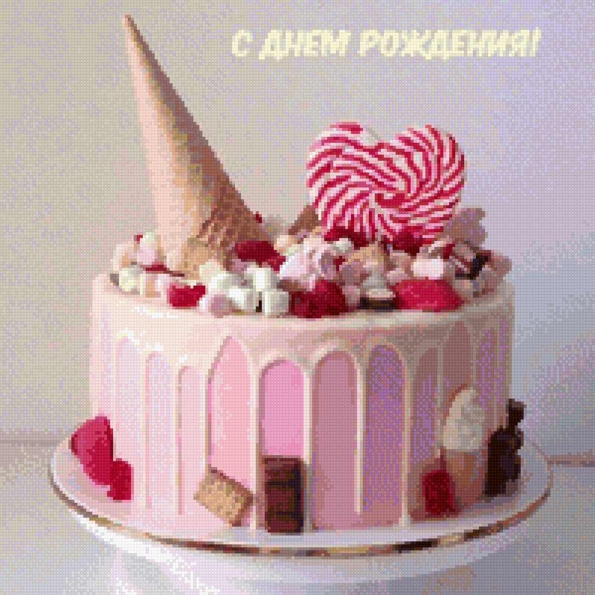 Торт - для кухни, днюха - предпросмотр