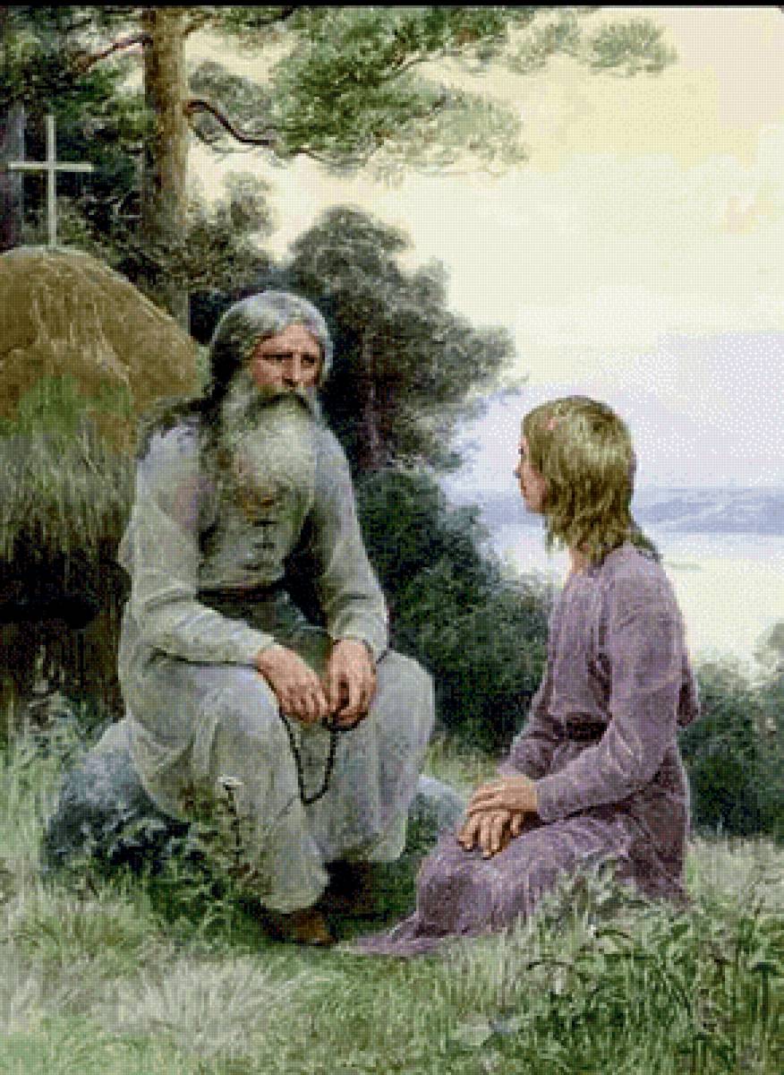 №2672458 - религия. - предпросмотр