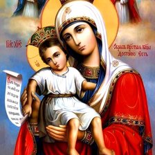 Схема вышивки «№2678570»