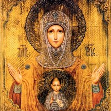 Схема вышивки «№2682628»