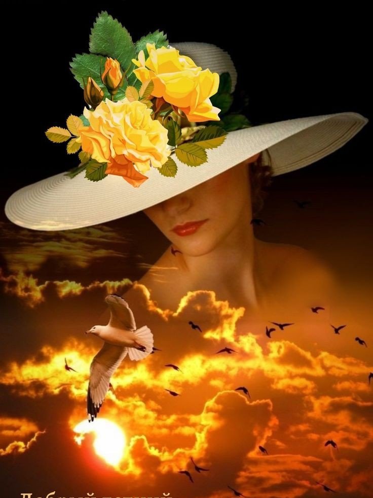 Вечер - вечер - оригинал