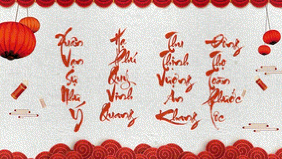 Tứ quý - предпросмотр