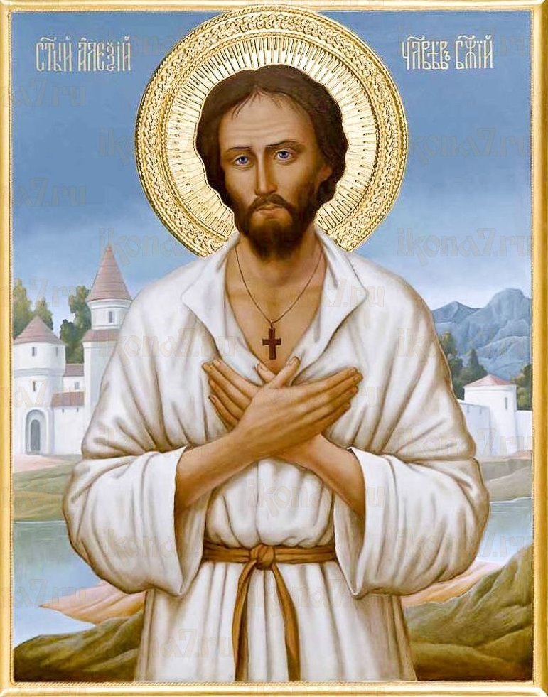 №2692294 - религия, святой, нимб - оригинал