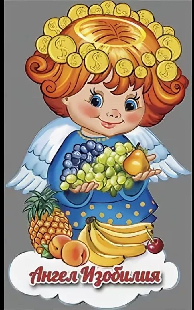 №2692829 - оригинал