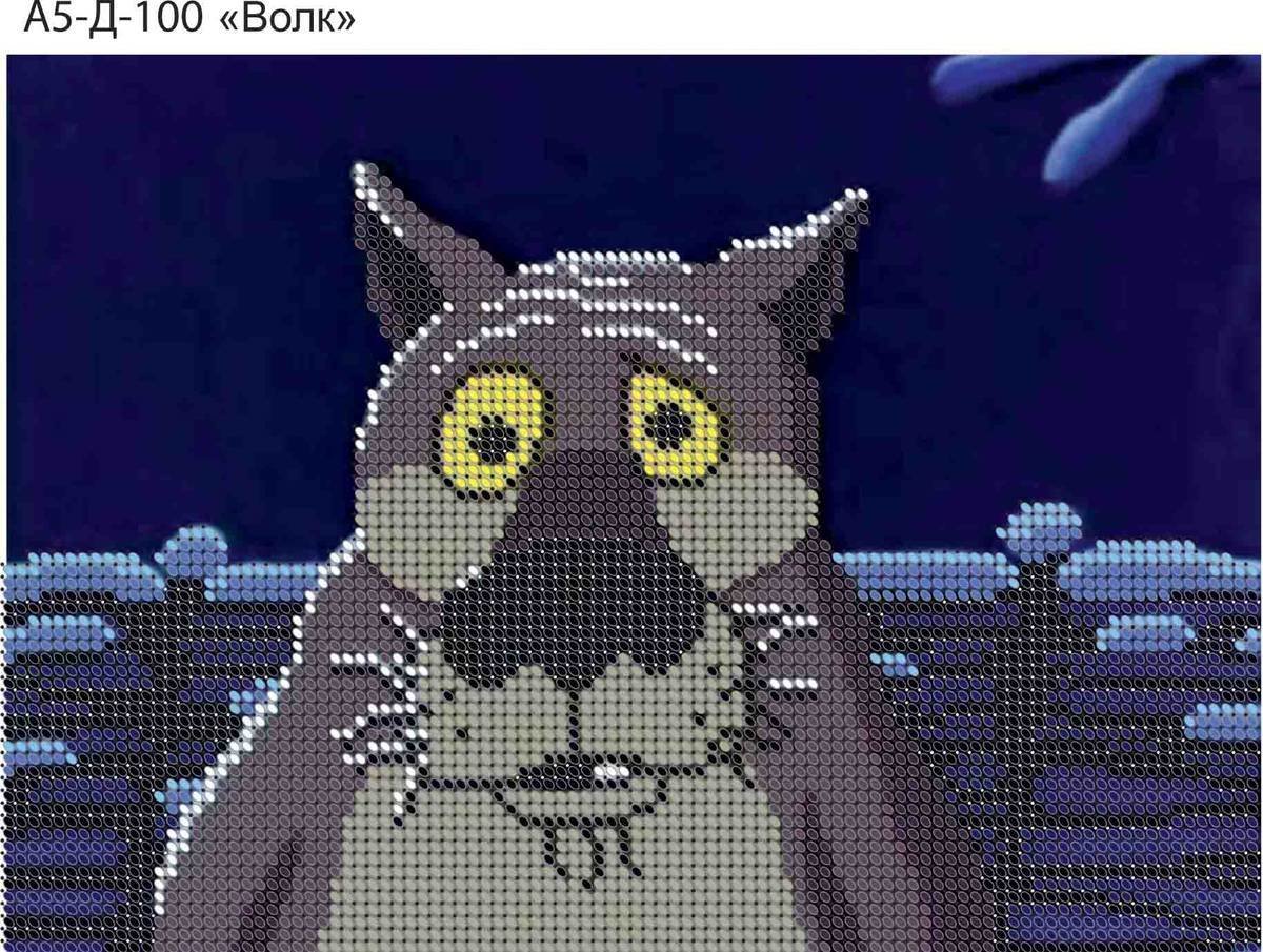 волк из мультика "Жил-был пес" - волк, мультфильм - оригинал