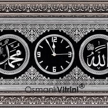 Схема вышивки «Часы Молитва Коран»