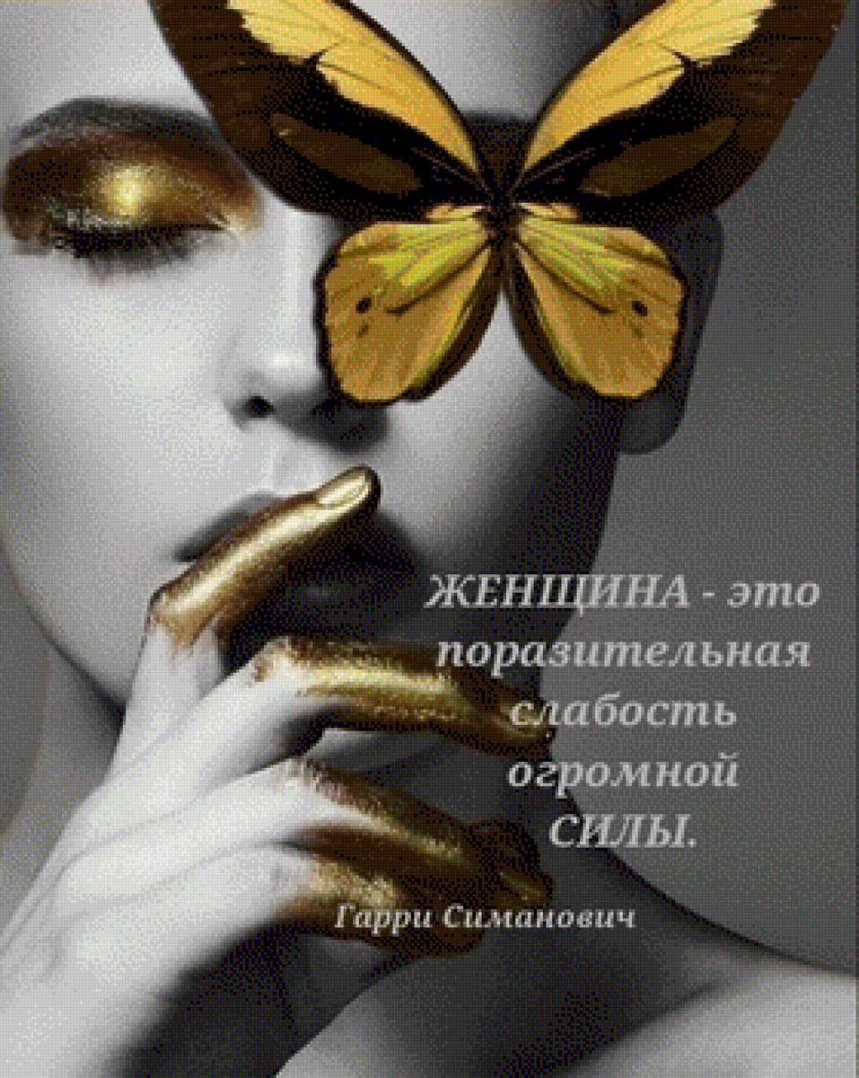 Женщина - искусство - живопись, золото, искусство, краски, женщина - предпросмотр