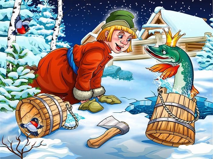 Сказка - сказка - оригинал