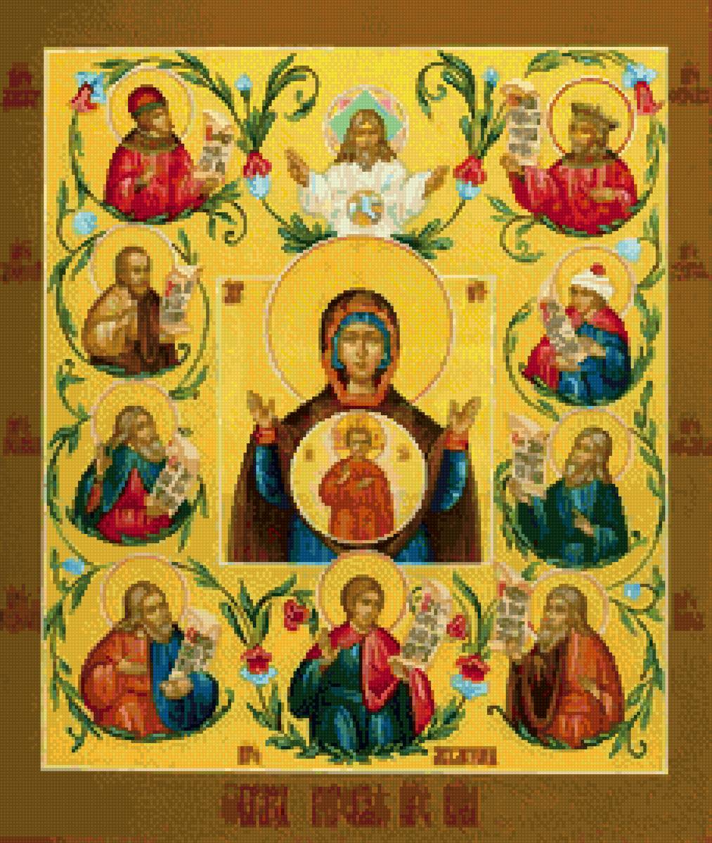 №2712565 - икона, религия, святые - предпросмотр