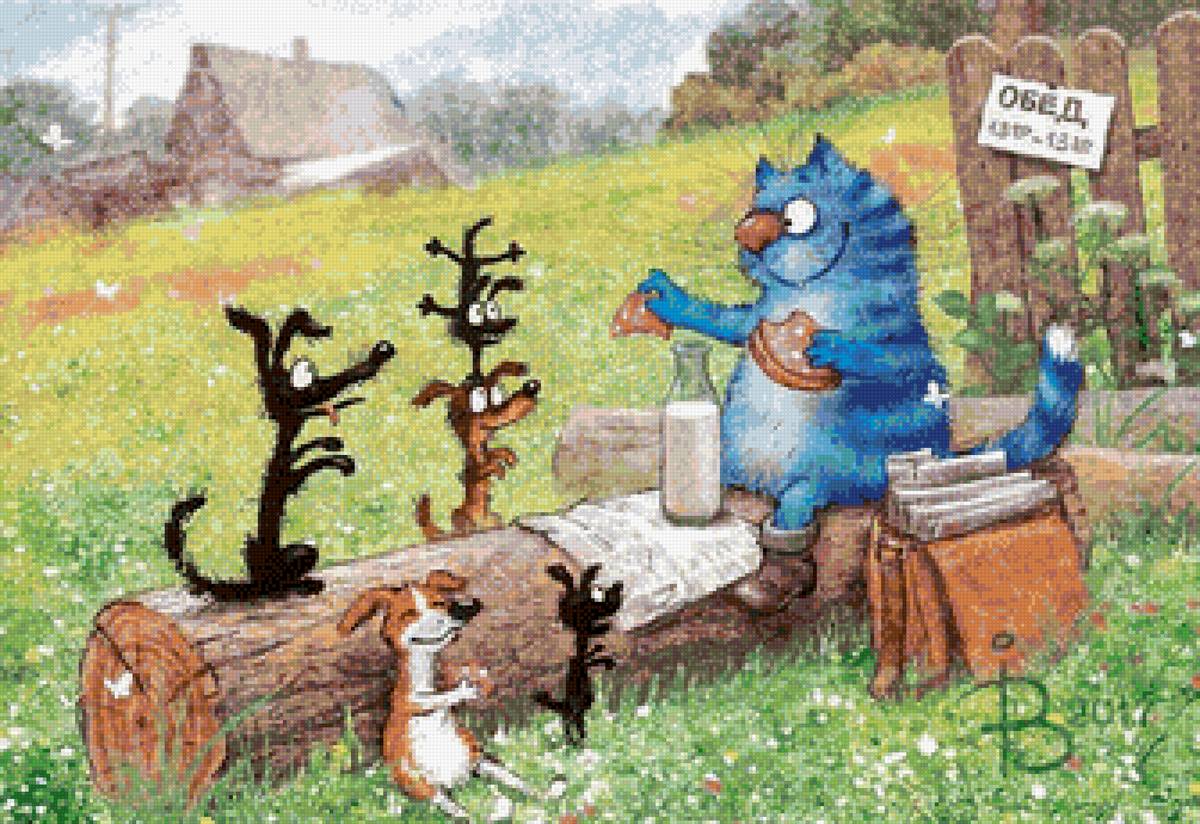 Обед - животные, синие коты - предпросмотр